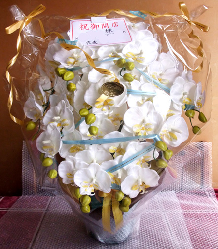 光触媒 造花 胡蝶蘭アレンジ特大サイズ陶器仕様F(9本立ち・ホワイトイエロー)