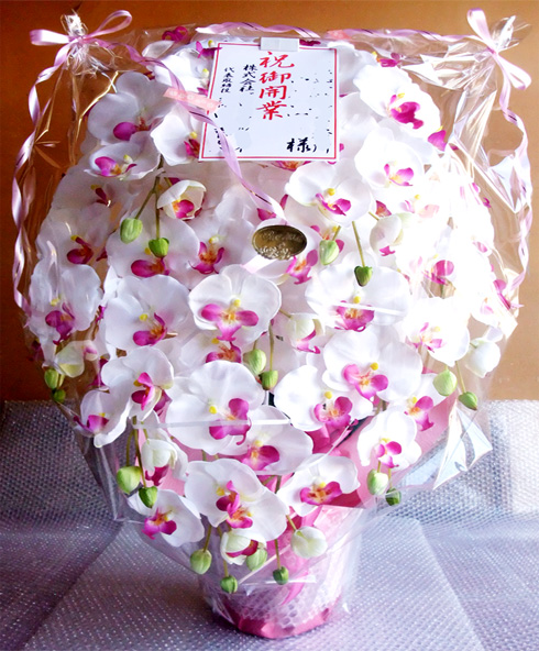 光触媒 造花 胡蝶蘭アレンジ特大サイズ陶器仕様C(9本立ち・ホワイトビューティー)のラッピング